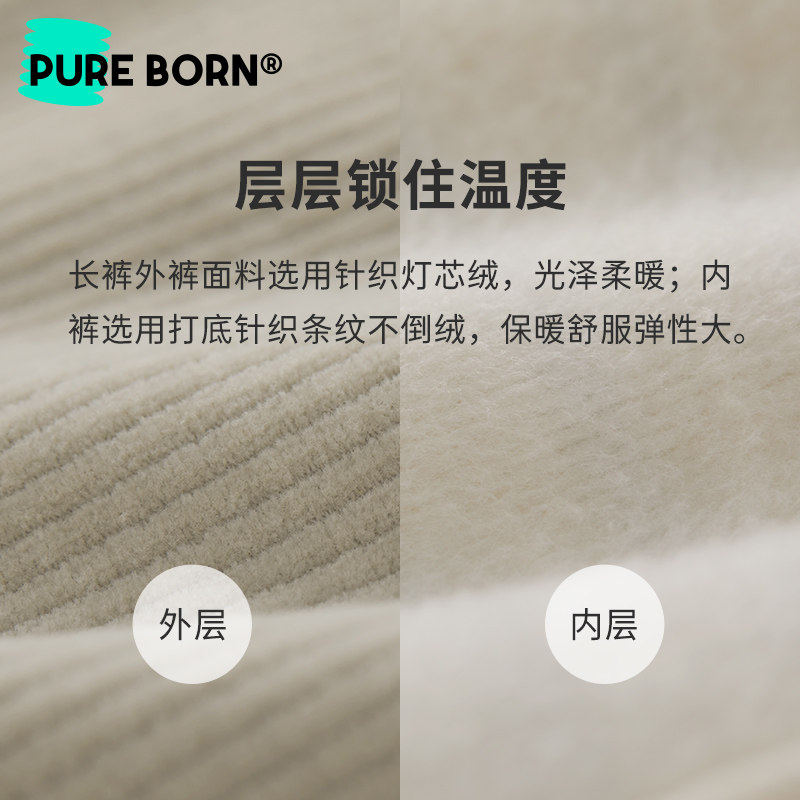 博睿恩男童长裤秋冬款婴儿女宝宝灯芯绒加厚保暖休闲裤子1-6岁,淘宝优惠券,粉丝福利购,淘宝优惠卷