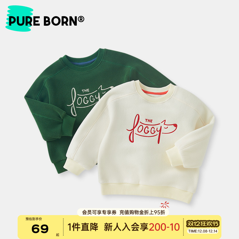 博睿恩男女宝宝摇粒绒卫衣2024秋冬新款小童加绒保暖字母上衣