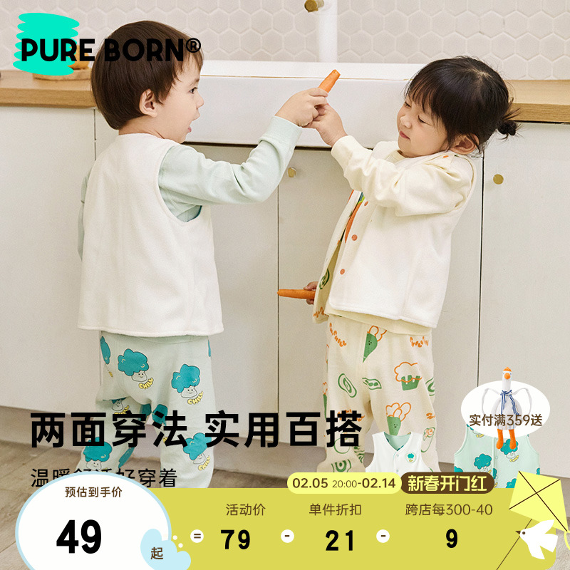 博睿恩男女宝宝马甲秋冬款婴幼儿可爱百搭抓绒双面穿背心