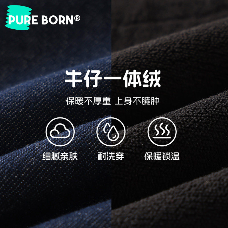 博睿恩儿童一体绒牛仔裤冬季新年小马款男女宝宝加绒加厚保暖裤子,淘宝优惠券,粉丝福利购,淘宝优惠卷