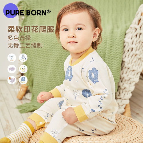 博睿恩新生婴儿衣服连体衣春秋款男女宝宝纯棉无骨打底爬爬服 - 图1