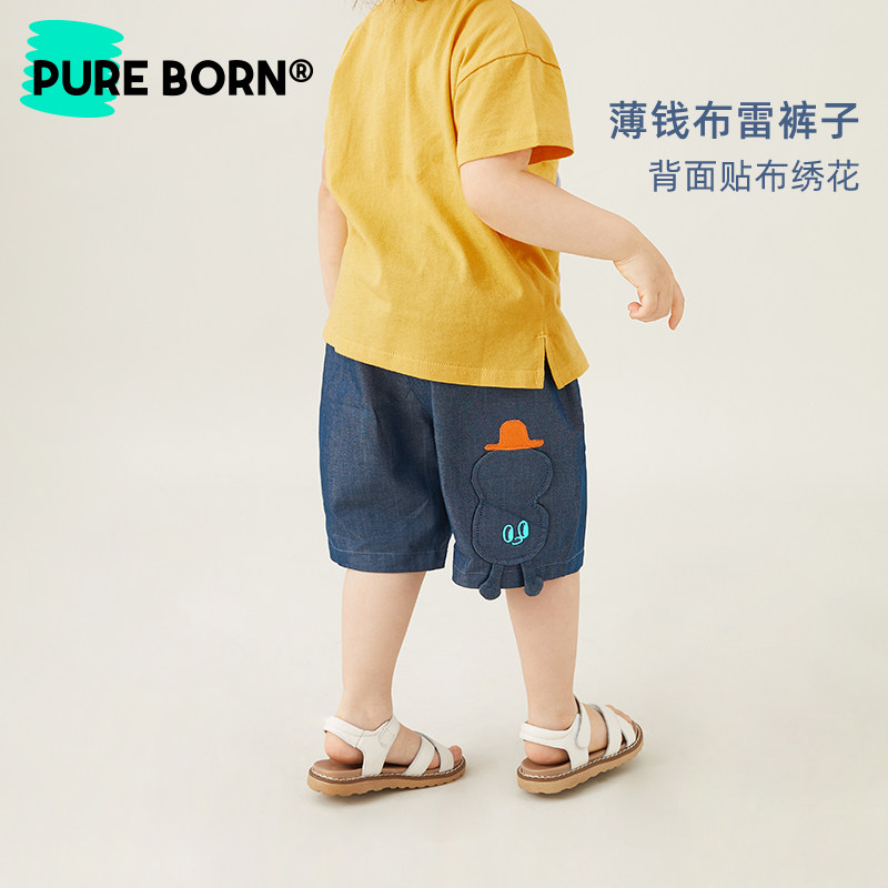 博睿恩男女宝宝短裤2024夏天新品婴儿轻薄款透气宽松男童百搭裤子