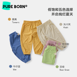 博睿恩男女宝宝防蚊裤夏季
