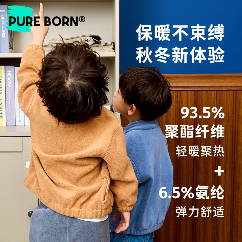 [抗静电双面绒]博睿恩男童女宝宝外套秋冬款加绒休闲拉链上衣童装,淘宝优惠券,粉丝福利购,淘宝优惠卷
