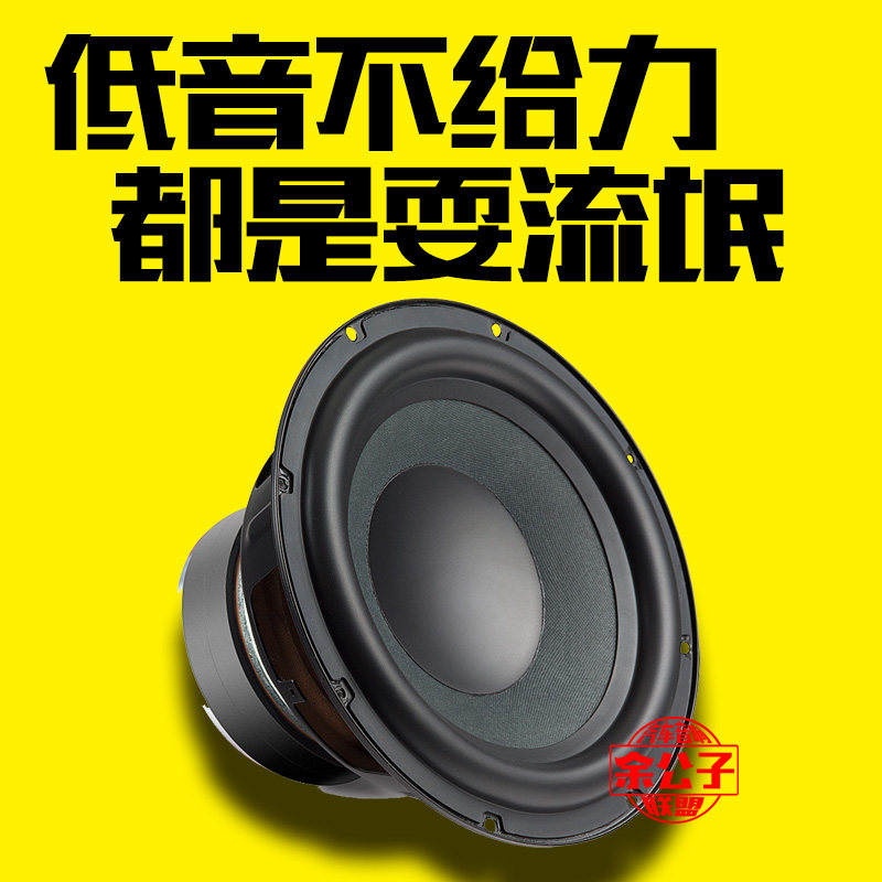 edifier car subwoofer