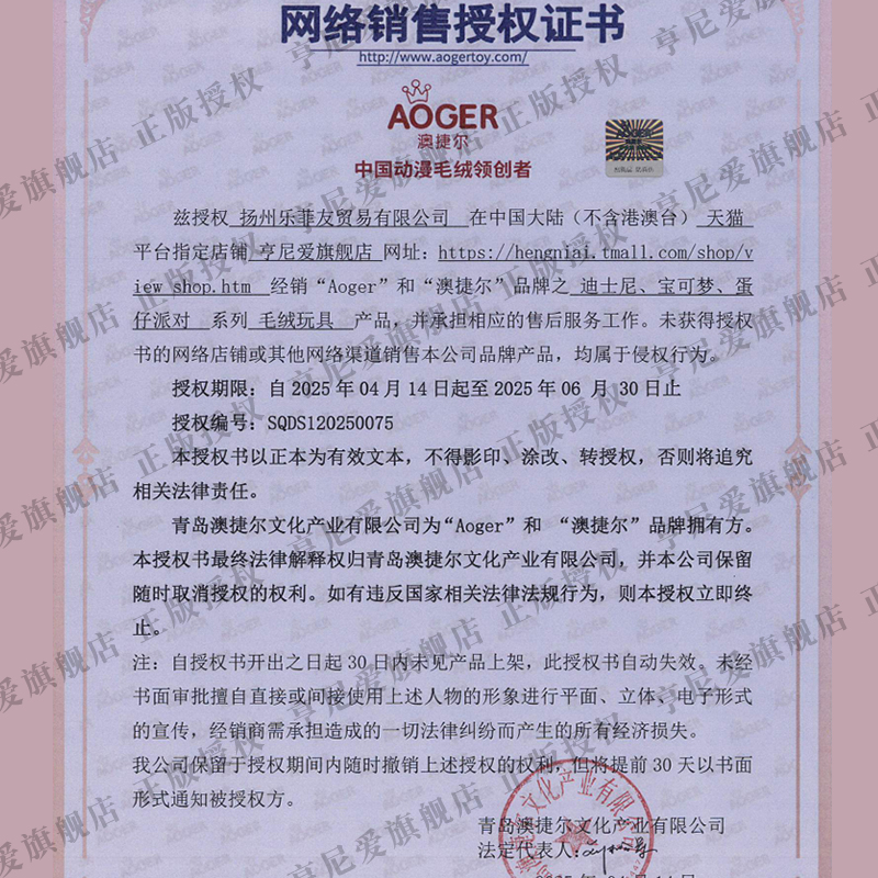 皮卡丘公仔宝可梦毛绒玩具儿童布娃娃大比卡丘小玩偶女孩睡觉抱枕 - 图2