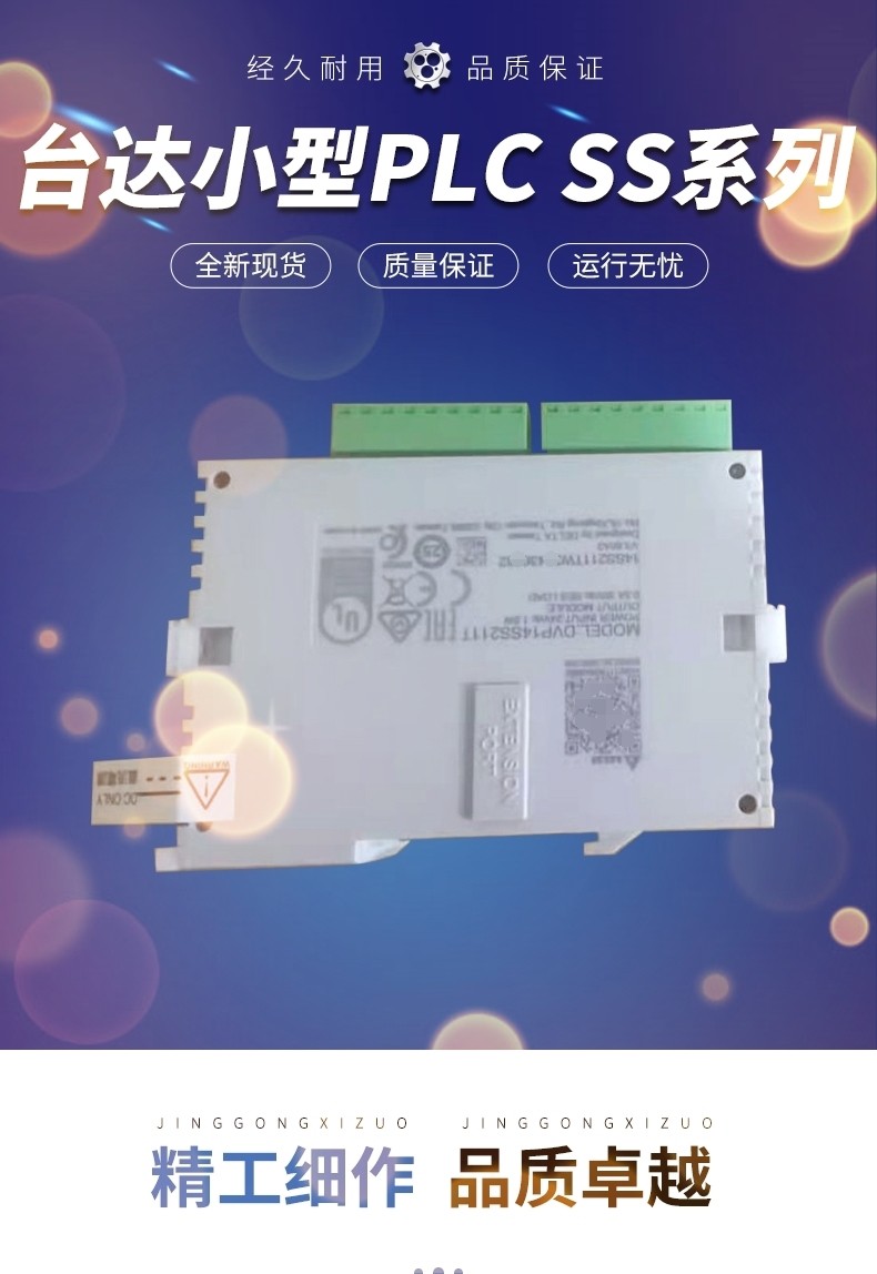 台达PLC原装正品 DVP28SV11R2 DVP28SV11T2 DVP28SV11S2 - 图0