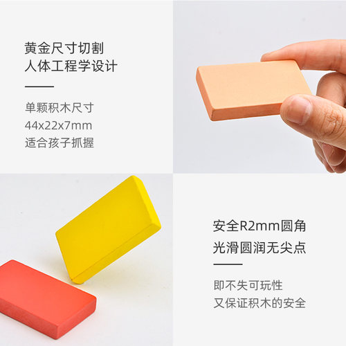 彩色多米诺骨牌小火车小学生男女孩积木早教儿童玩具益智动脑识字 - 图1