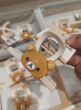 【MINISO】名创优品轻松小熊系列爪夹甜美发饰超高性价比发夹可爱