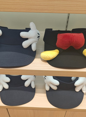 【MINISO】名创优品迪士尼米奇系列造型空顶帽可爱风遮阳帽-卡通