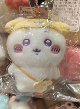 【MINISO】名创优品characters系列坐姿毛绒挂件吉伊卡哇&布丁狗