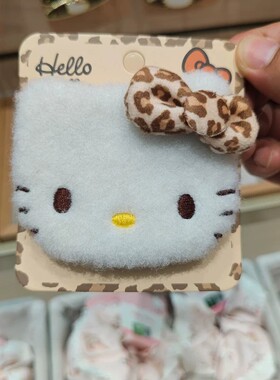 【MINISO】名创优品三丽鸥家族系列-糖心豹趣BB夹-Hellokitty毛绒
