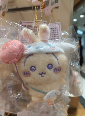 【MINISO】名创优品CHlIKAWAXSanrio characters系列坐姿毛绒挂件