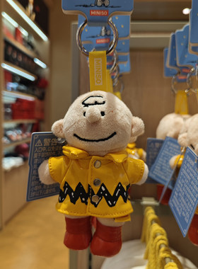 【MINISO】名创优品史努比雨季系列毛绒挂件(雨衣查理布朗)包挂件