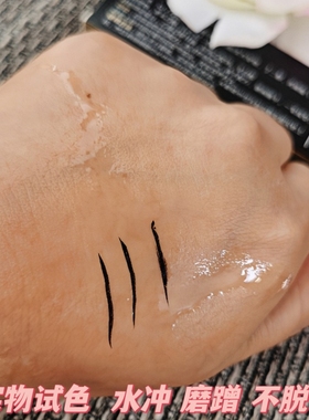 持久自然不脱妆防水速干眼线液笔