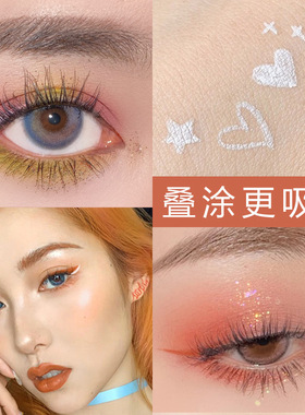 NOVO彩色眼线笔眼线液水笔防水不易晕染持久女白色彩绘笔点痣笔