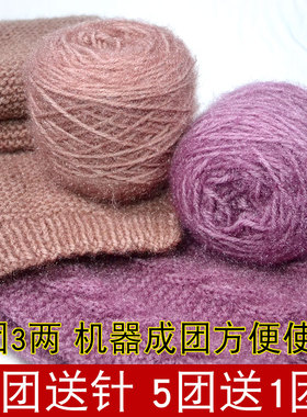 松鼠绒毛线两大团手工diy编织
