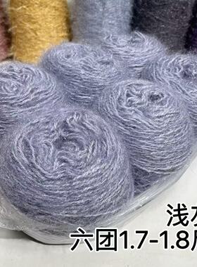松鼠绒毛线中粗长毛亮丝线团diy手工编织钩针棒针围巾帽子毛衣线