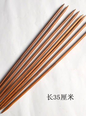 巧工坊艾美依织 编织工具 碳化双头竹针