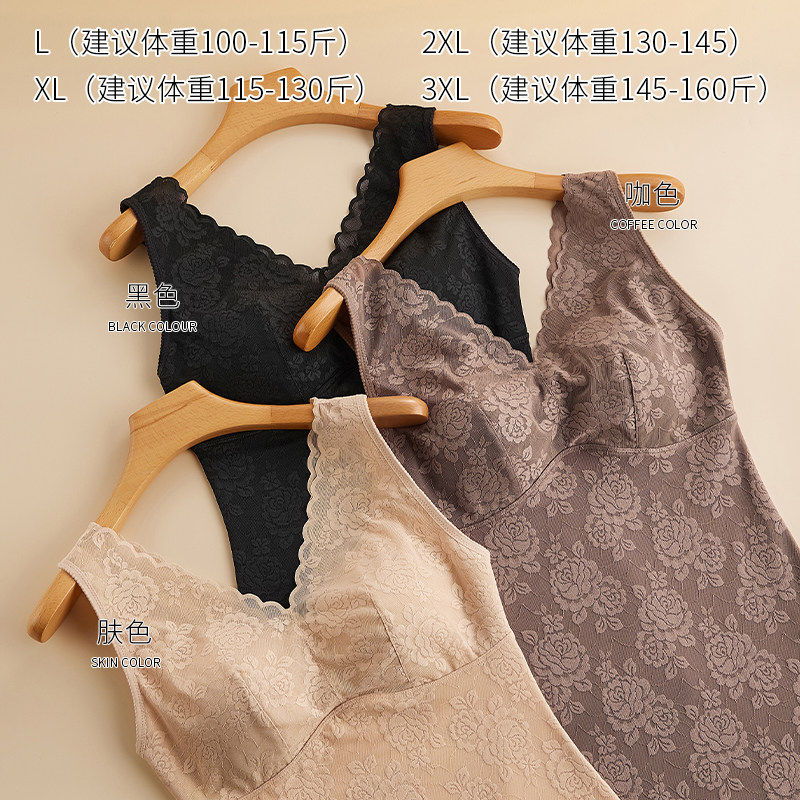 2024全新升级保暖塑身背心带胸垫免穿内衣美背打底蕾丝美背,淘宝优惠券,粉丝福利购,淘宝优惠卷