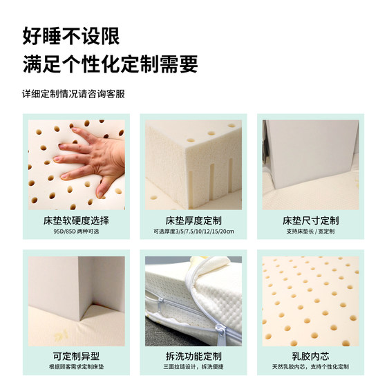 Thai latex is natural, environmentally friendly, odorless, breathable and anti-mite