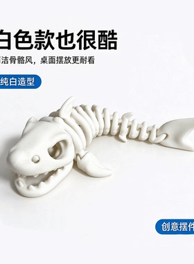 可动关节鲨鱼3D打印解压摆件