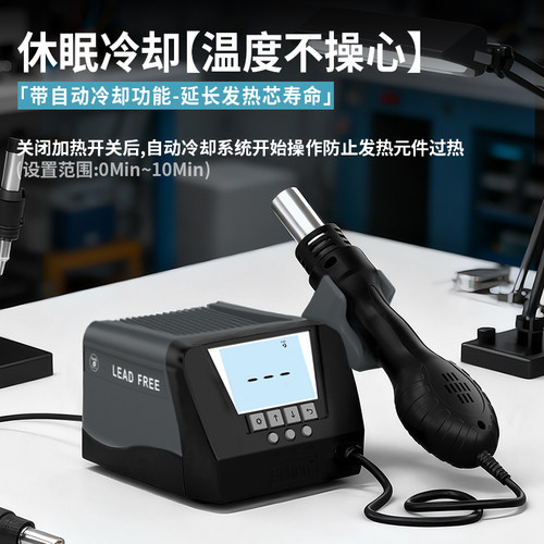 Bakon白光热风枪BK880拆焊台550W可调温风枪数显智能拆焊台 - 图0