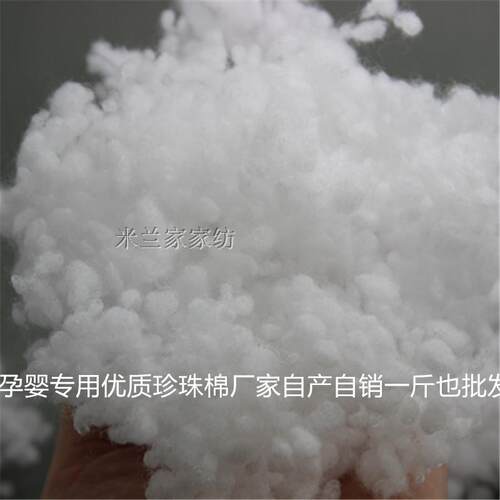 珍珠棉高弹丝绵PP棉枕头枕芯填充物靠背坐垫专用棉手工DIY公仔 - 图0
