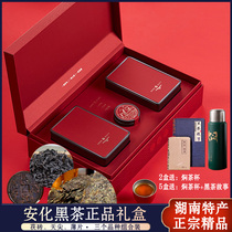 Anhua Black Tea Gift Box Authentic Thin Sheet Sky Tips Golden Flowers and Brick Loose Tea Hunan Special Tea Companion Gift