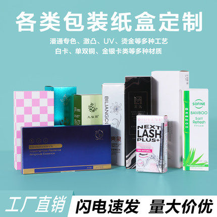 包装设计食品产品化妆品外包装袋定制瓶贴礼盒子标签瓶贴彩盒-图1