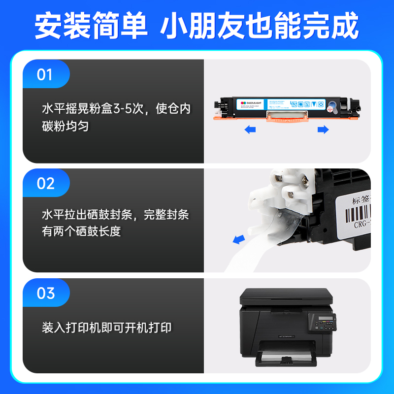 适用惠普M176n粉盒惠普176n粉盒惠普176n硒鼓 M176n碳粉鼓架惠普M176n打印机硒鼓 CE310A惠普m176n硒鼓-图2