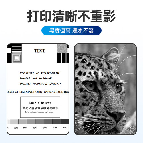 适用惠普136w碳粉110a M136a/wm/nw 108a/w 138p/pn W1110A墨粉 103a 107a/w LaserMFP 1136w 1188w 166A 3号 - 图3