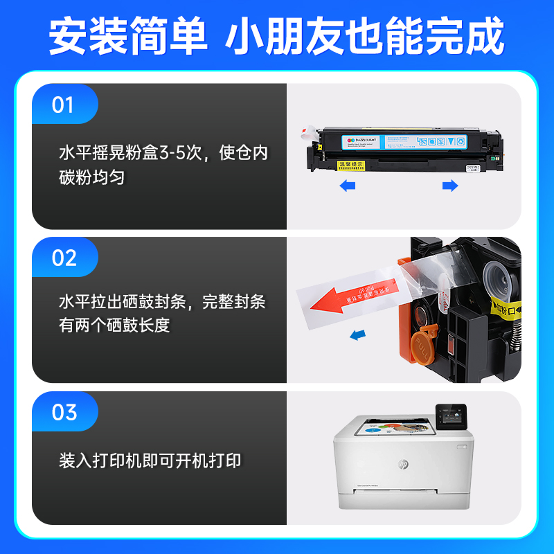 惠普M255dw硒鼓 适用M255dw/nw彩色打印机LaserJet pro m255dw墨盒HP206A 墨粉W2110A W2210 207a 易加粉粉盒 - 图2