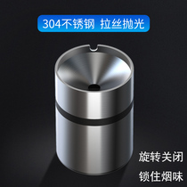 With Cover Metal Stainless Steel Ashtrays Seal Windproof Universal Creative On-board Smoke Cup Business Car With Light Lavish