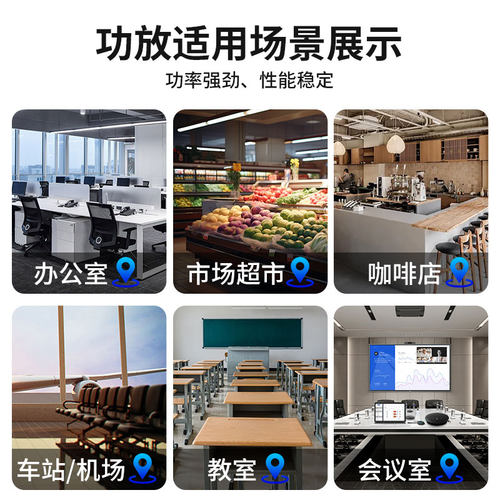 EodExo USB-800MT定压蓝牙功放机800W带八分区广播机功放吸顶喇叭 - 图2
