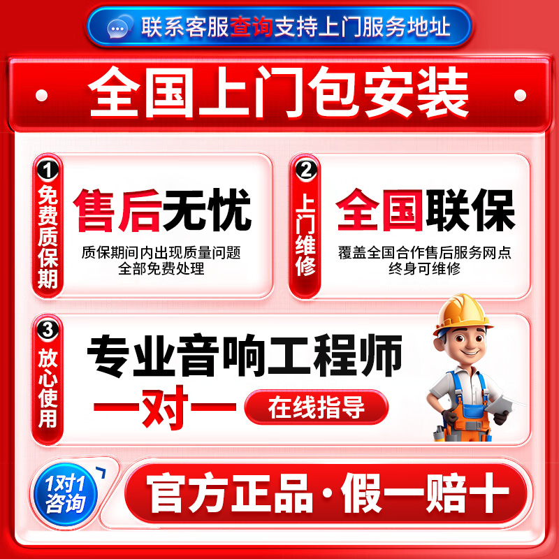 JBLRM9 home ktv audio set