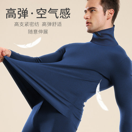 七匹狼德绒发热保暖衣男士堆堆高领秋衣上衣防风无痕抗菌打底内衣 - 图2