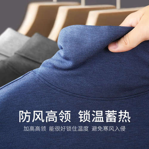 七匹狼德绒发热保暖衣男士堆堆高领秋衣上衣防风无痕抗菌打底内衣 - 图3