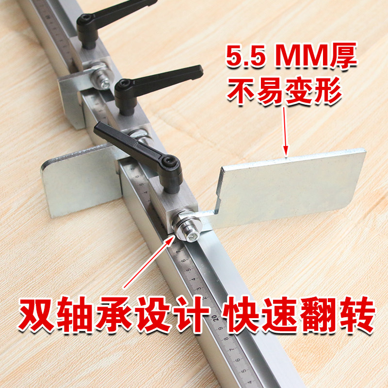 锯台靠尺定位器伸缩靠山木工配件切割机定位挡块靠山快速定位配件,淘宝优惠券,粉丝福利购,淘宝优惠卷