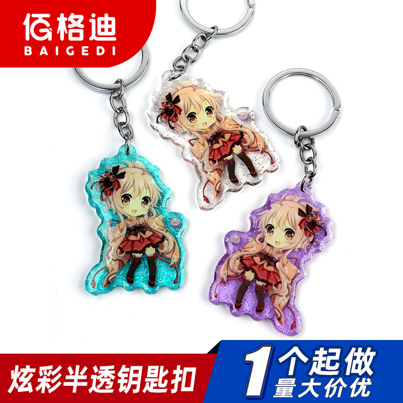 亚克力定制挂件立牌钥匙扣摆件定做DIY礼物情侣定制纪念品周边,淘宝优惠券,粉丝福利购,淘宝优惠卷