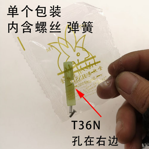 平车压脚T36LN T36N左右单边牛津上拉链单边塑料压脚底板压脚皮 - 图1
