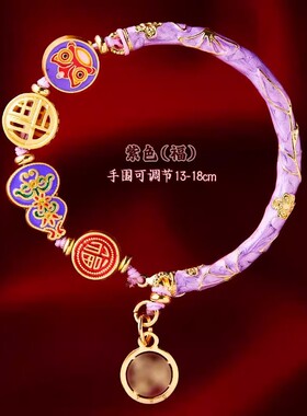 北京古法烧蓝手链雍和门