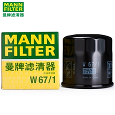 Масляный фильтр 曼牌w67/1适用途乐y62阿特兹cx-5昂克赛拉骐达新轩逸新奇骏机油滤