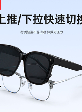 开车专用近视眼镜偏光墨镜套镜男