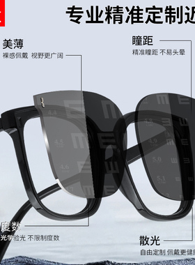 登雪山雪地防雪盲偏光近视墨镜女