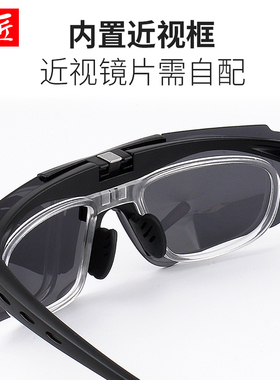 目匠防风沙可配度数骑行近视眼镜