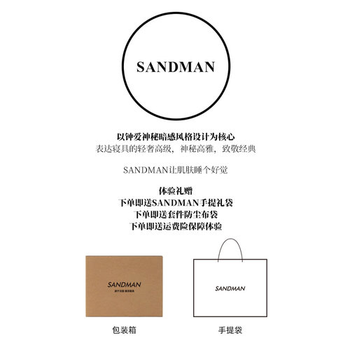 SANDMAN烟火磨毛四件套100S长绒棉秋冬全棉纯棉床单被套床上床品 - 图1