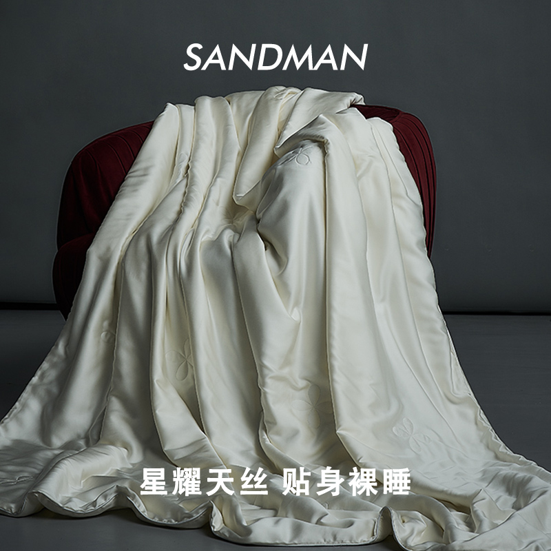 SANDMAN天丝夏凉被轻奢高档夏被空调被夏季丝滑裸睡可机洗薄被子