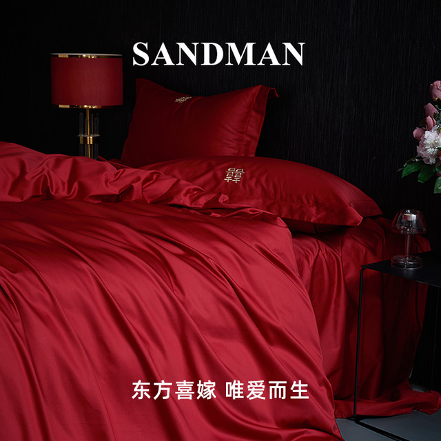 Sandman high-end wedding four-piece wedding doll