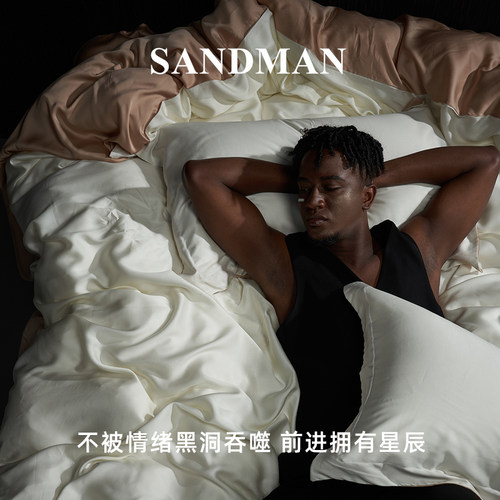SANDMAN天丝四件套夏季轻奢高档高级感裸睡冰丝床上床单被套床品 - 图2